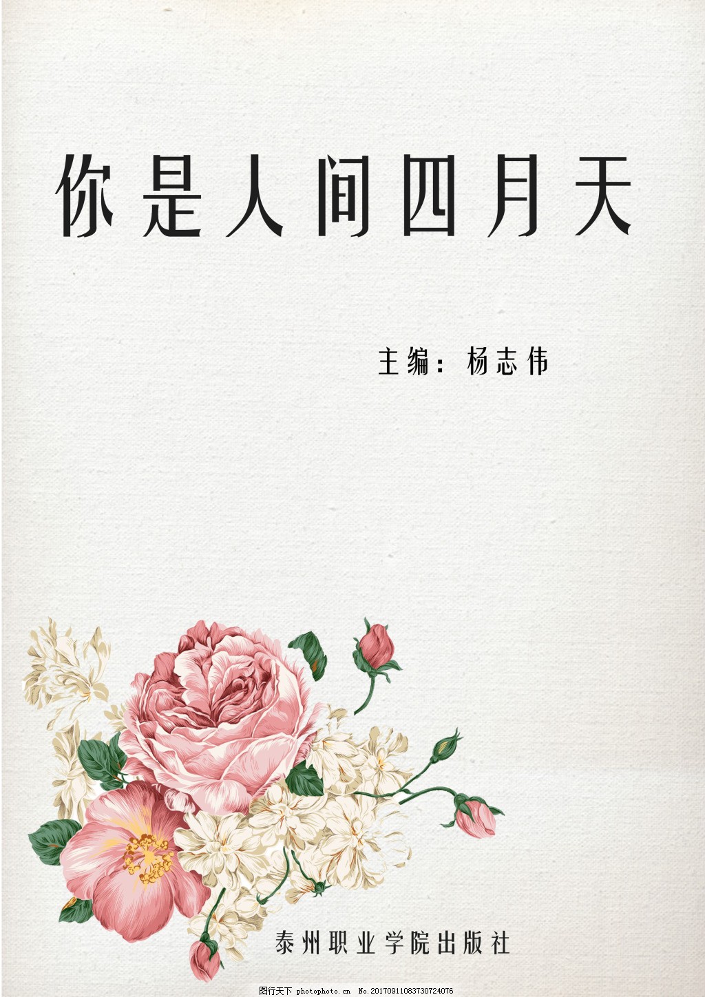 苹果豆奶短视频下载